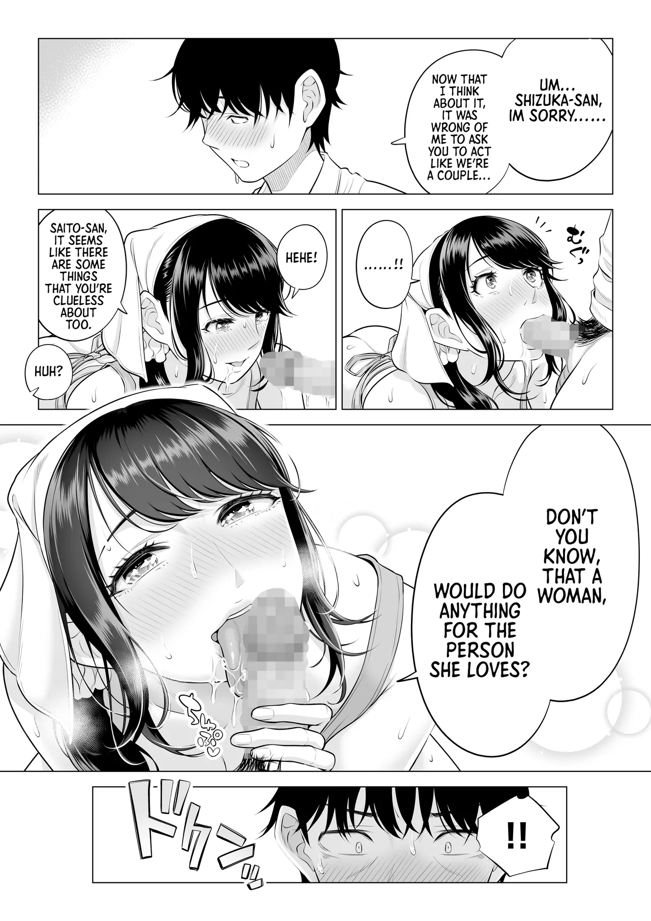 Hentai Manga Comic-Shizuka Tachibana, the Housewife Who Collects My Sperm Donations, Doesn't Know a Damn Thing!!-Chapter 2-97